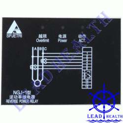 Reverse Power Relay NGJ-1-