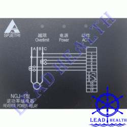 NGJ-1 Reverse Power Relay,generator spare parts supplier.-