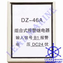 DZ-46A Relay, China Marine Alarm Relay.-