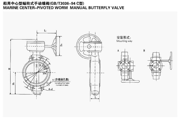 Marine Center-Pivoted Worm Manual Butterfly Valve GB/T3036-94 C Type